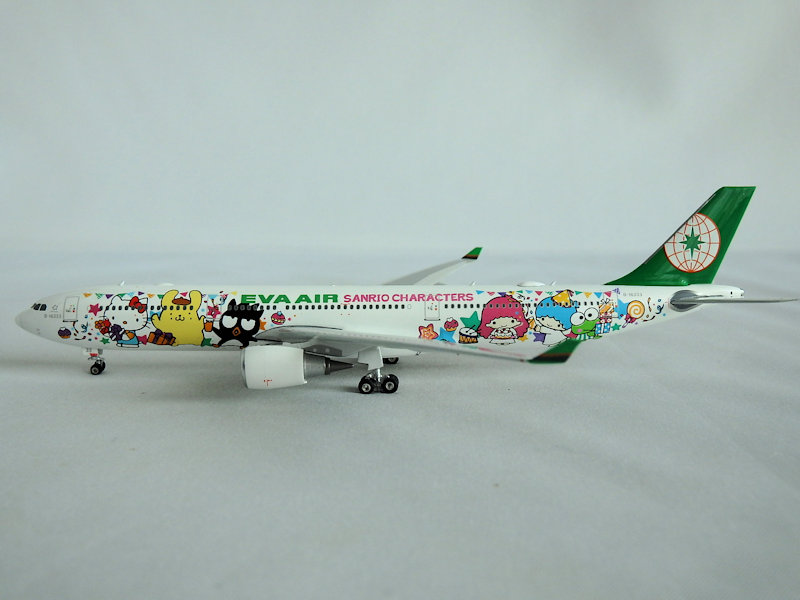 Airplane Model